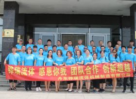 臨清企業(yè)活動