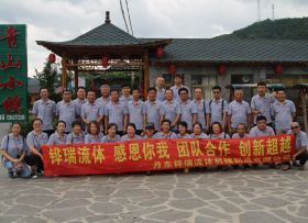 臨清2019年青山溝